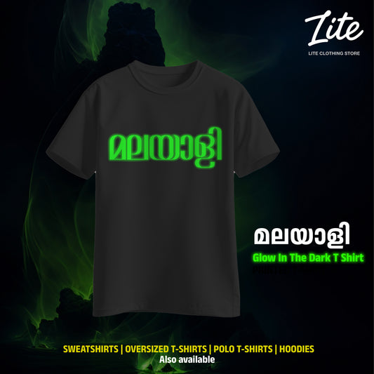 മലയാളി Glow in The Dark T Shirt