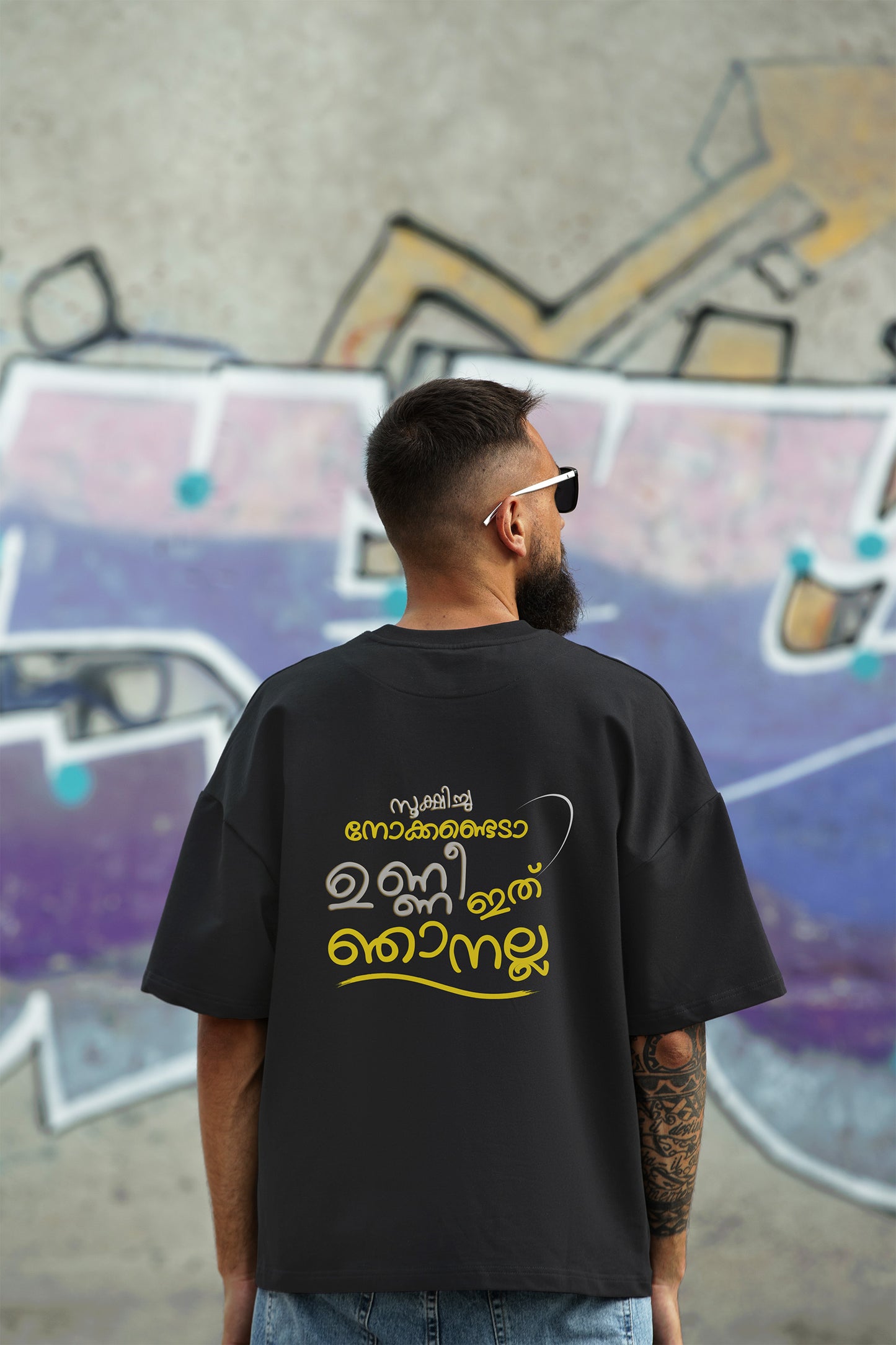 Sookshich Nokkendeda Unni Oversize T Shirt