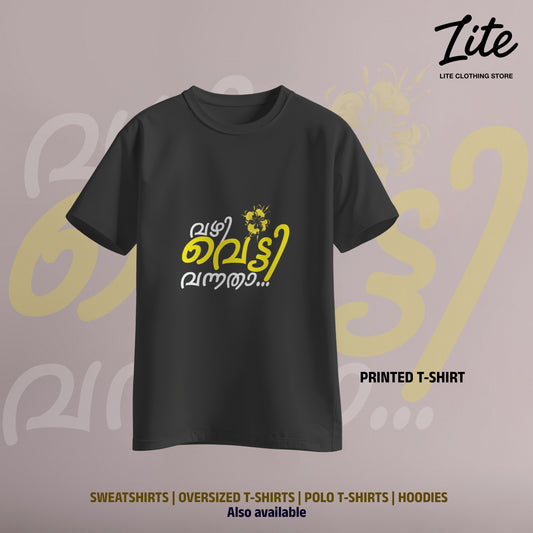 വഴി വെട്ടി വന്നതാ Printed T Shirt